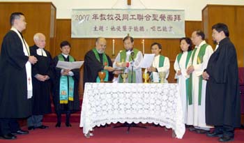 基督徒合一祈祷周